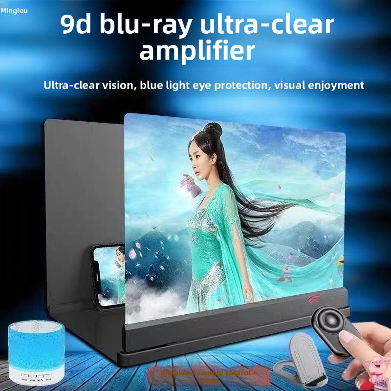 Mobile phone amplifier
