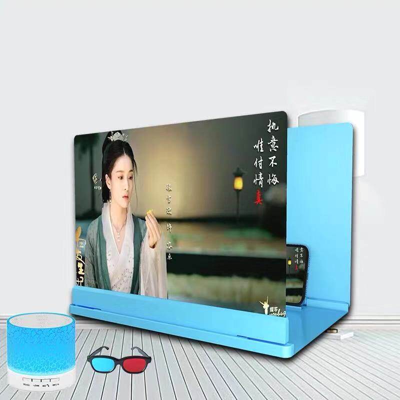 Mobile phone amplifier