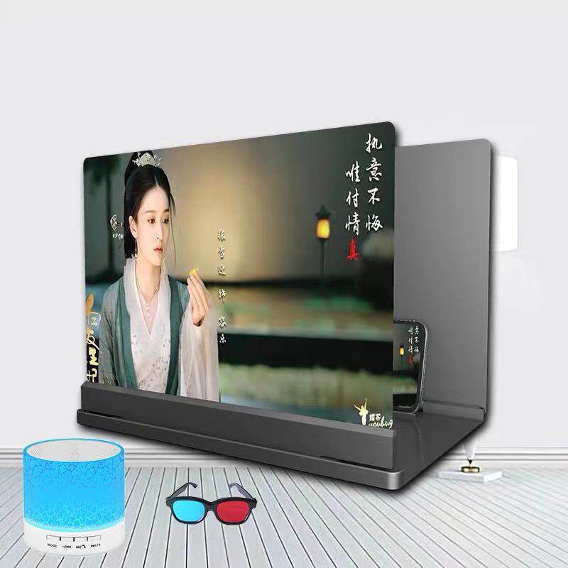 Mobile phone amplifier
