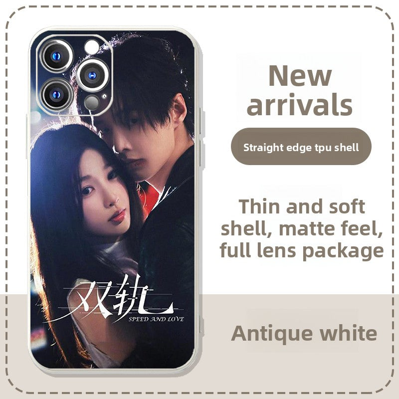 Mobile Phone Case