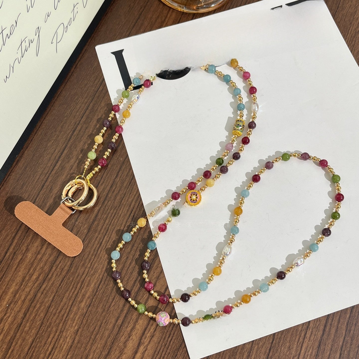 Mobile phone chain