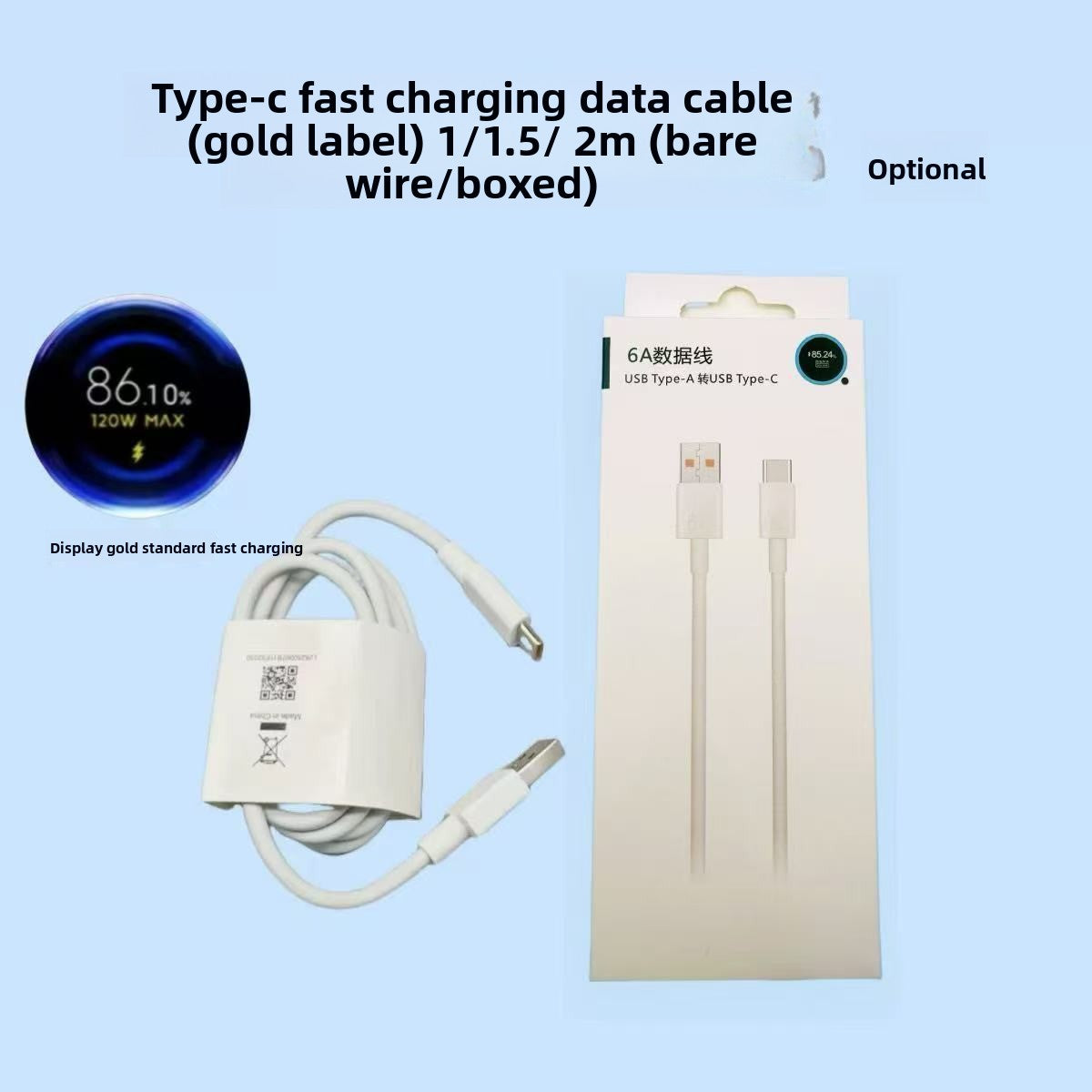 Mobile phone charger