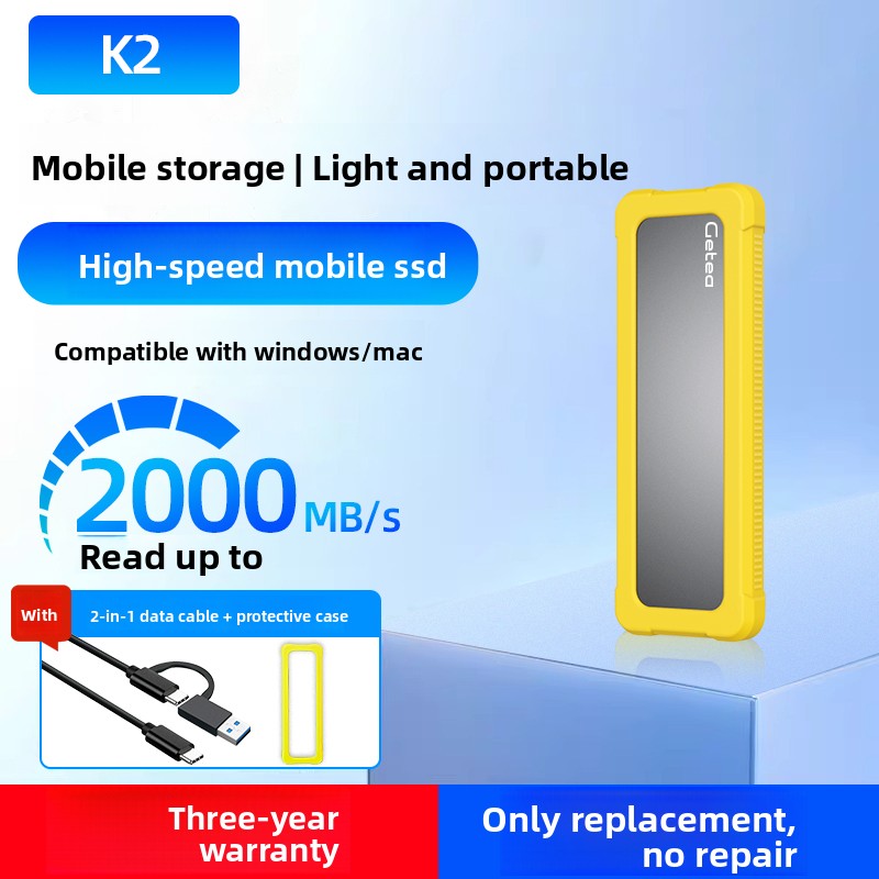 Mobile Solid-State Drive
