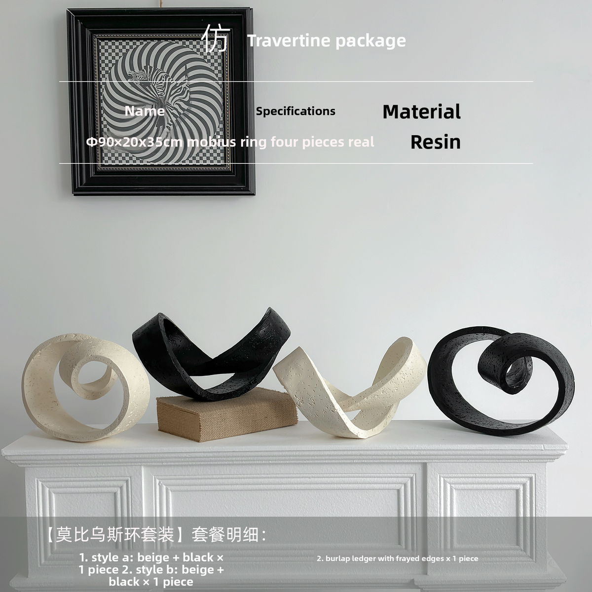Mobius ring Ornaments