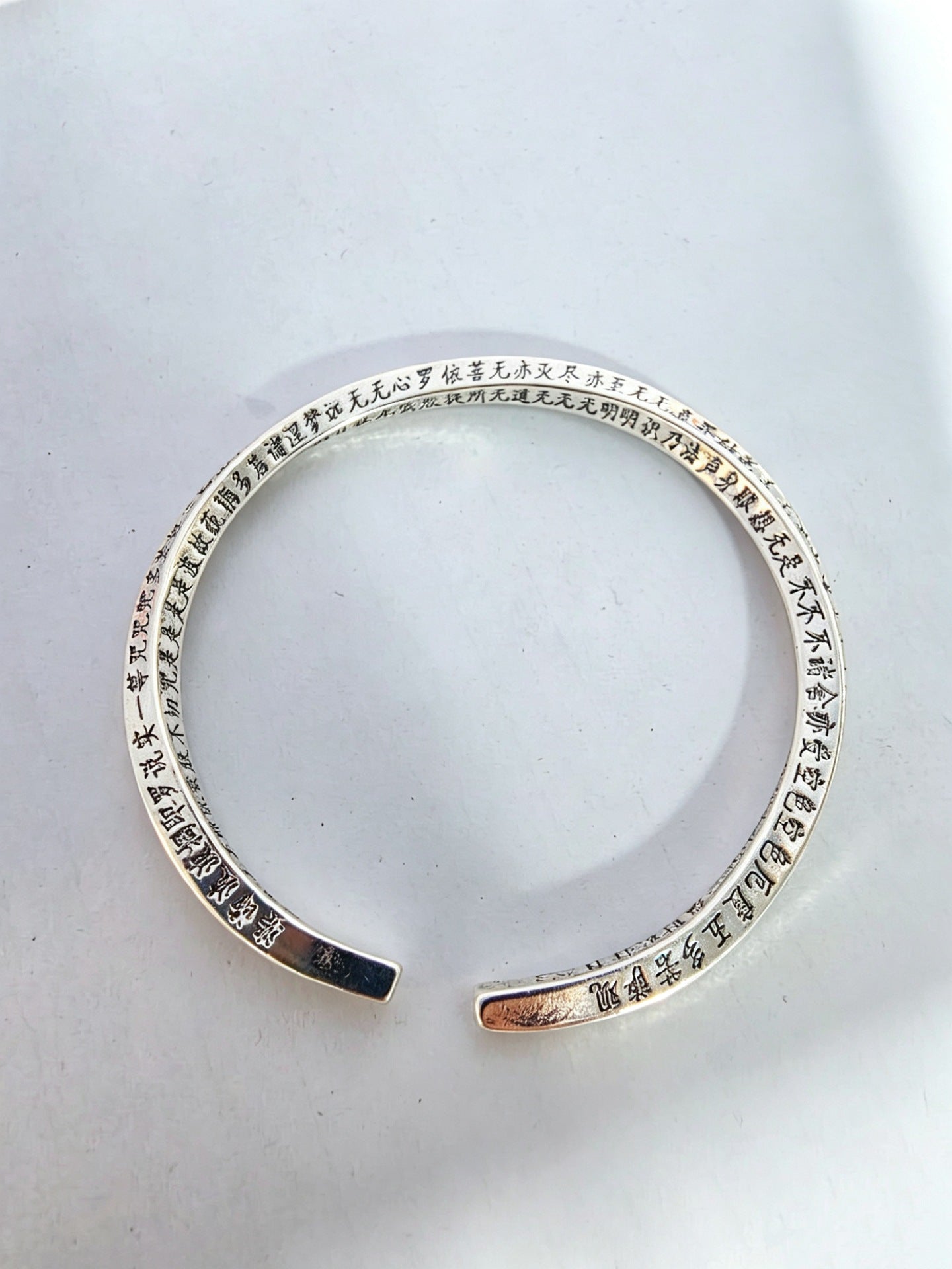 Mobius Ring Vintage Bracelet
