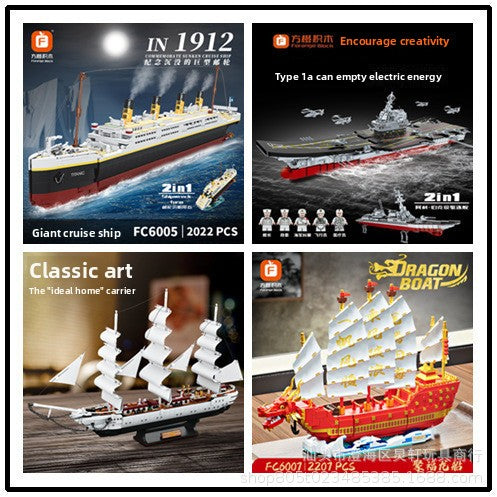 Model Building Blocks