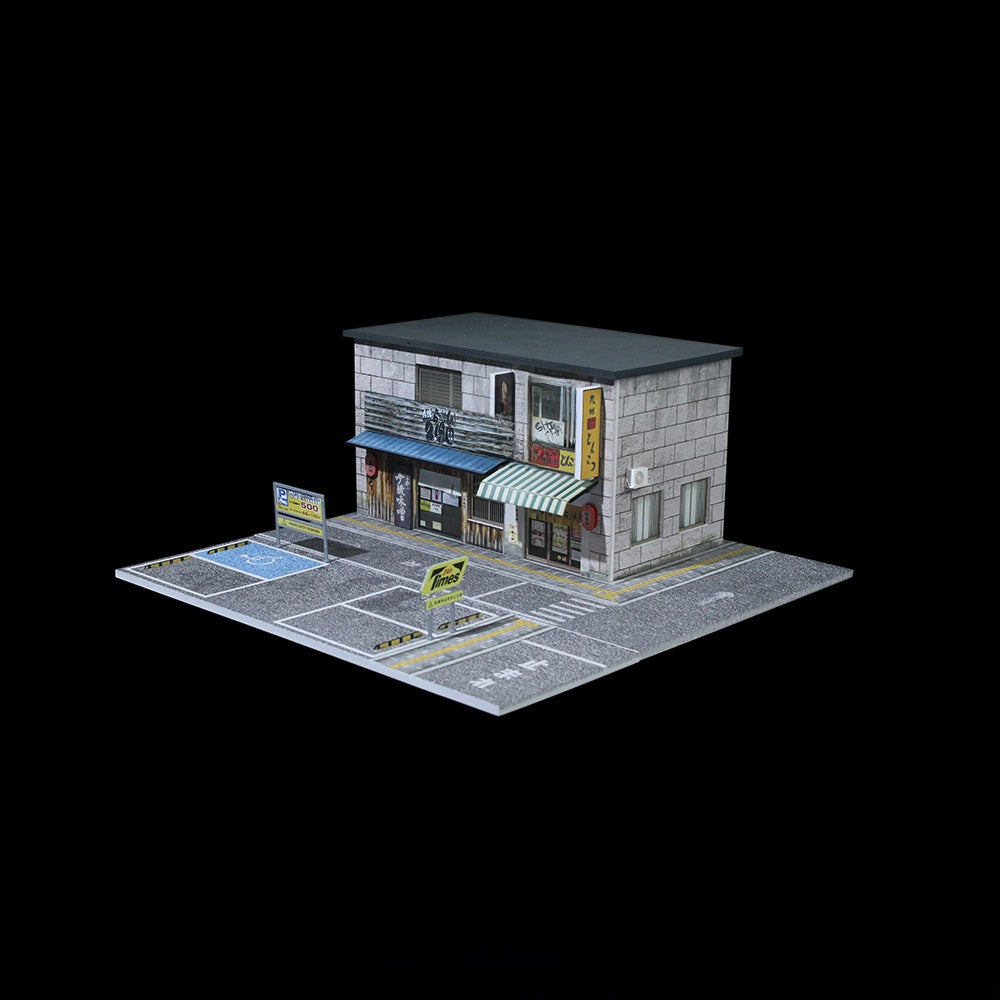 Model Building Kit