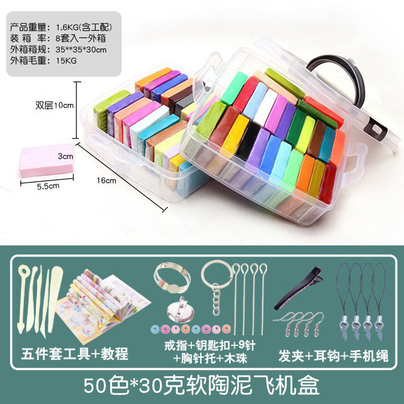 modeling clay set