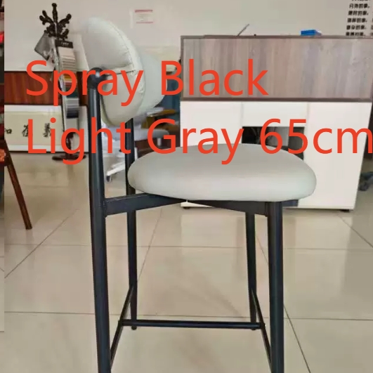 Modern Metal Bar Stool