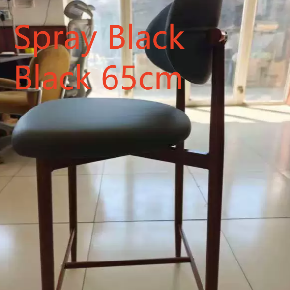 Modern Metal Bar Stool