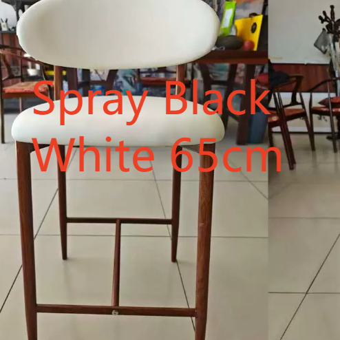 Modern Metal Bar Stool