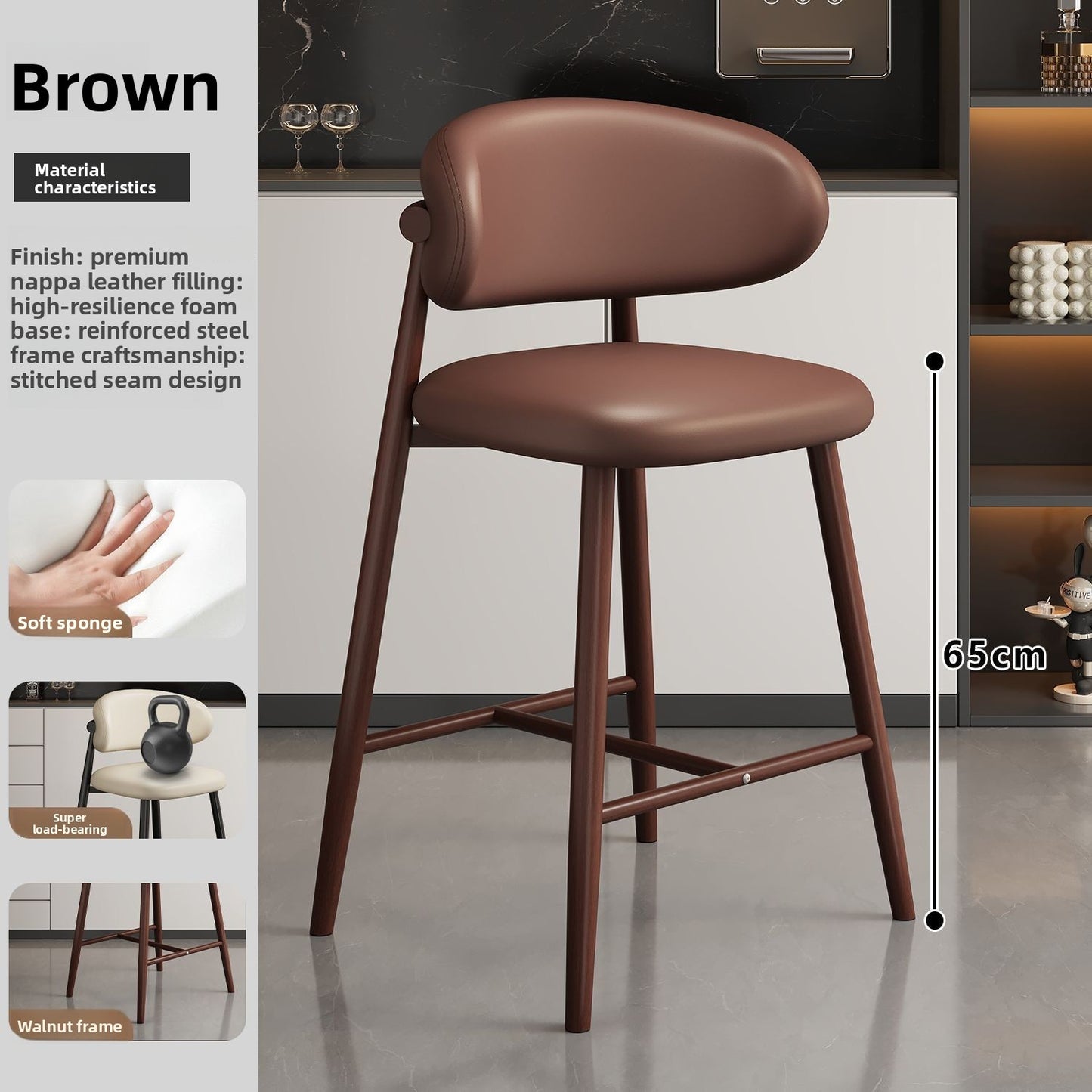 Modern Metal Bar Stool