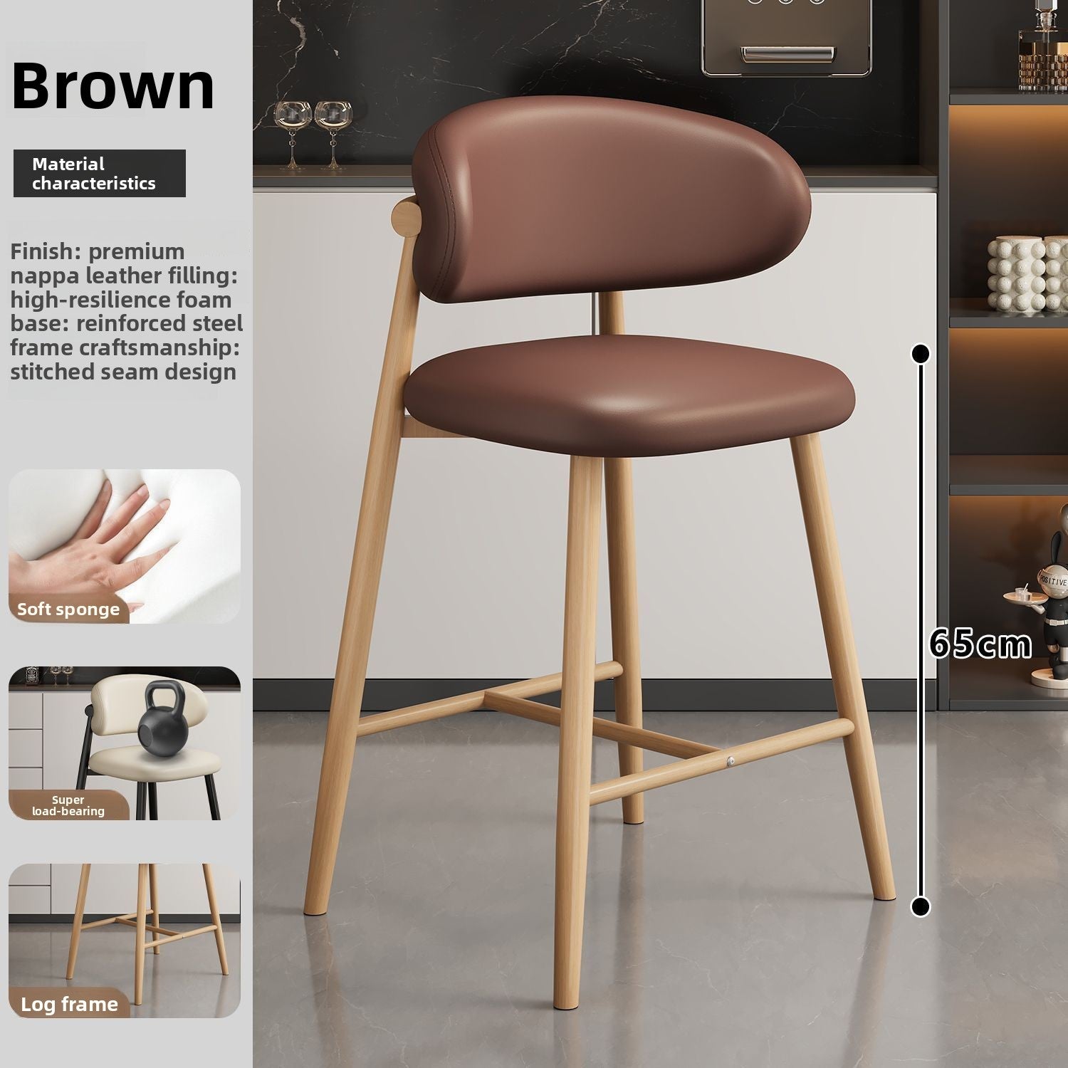 Modern Metal Bar Stool