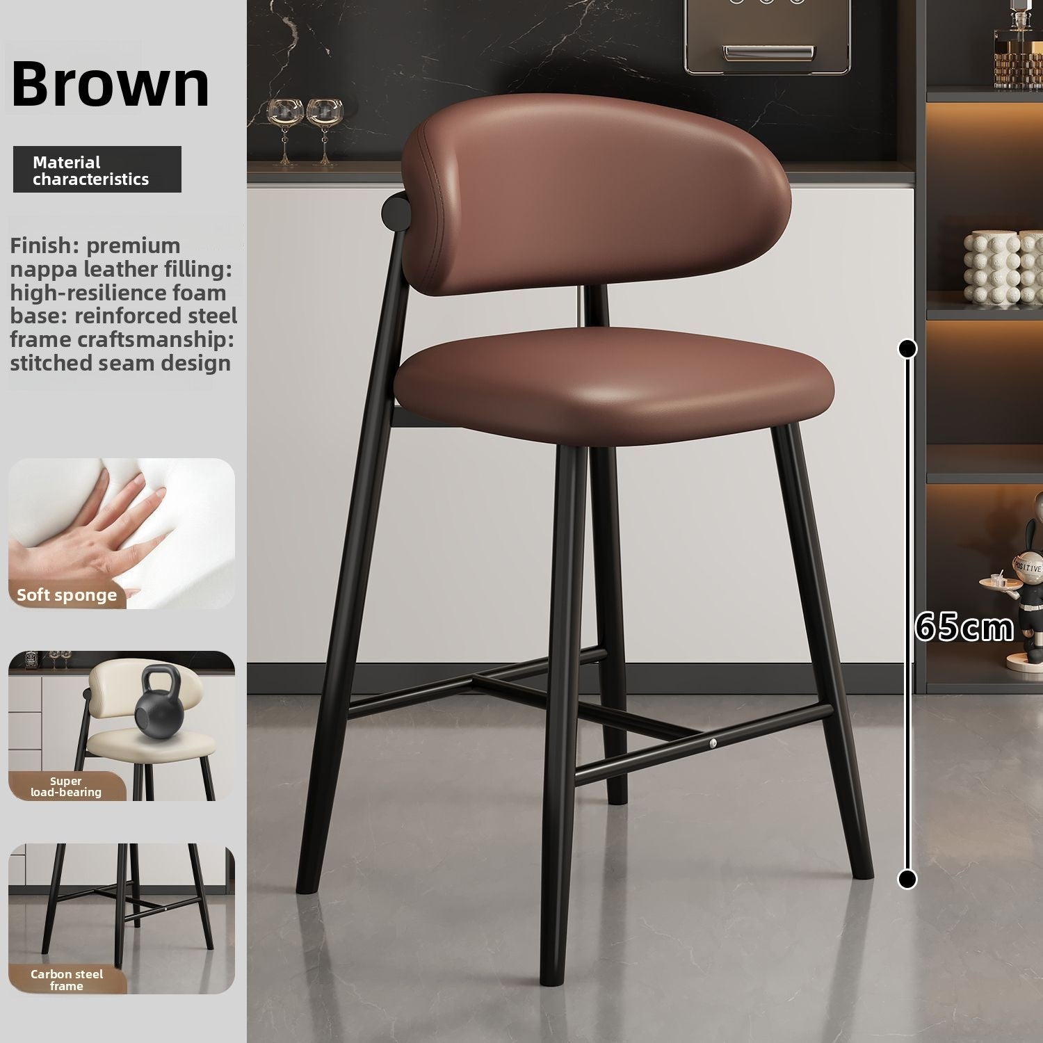 Modern Metal Bar Stool