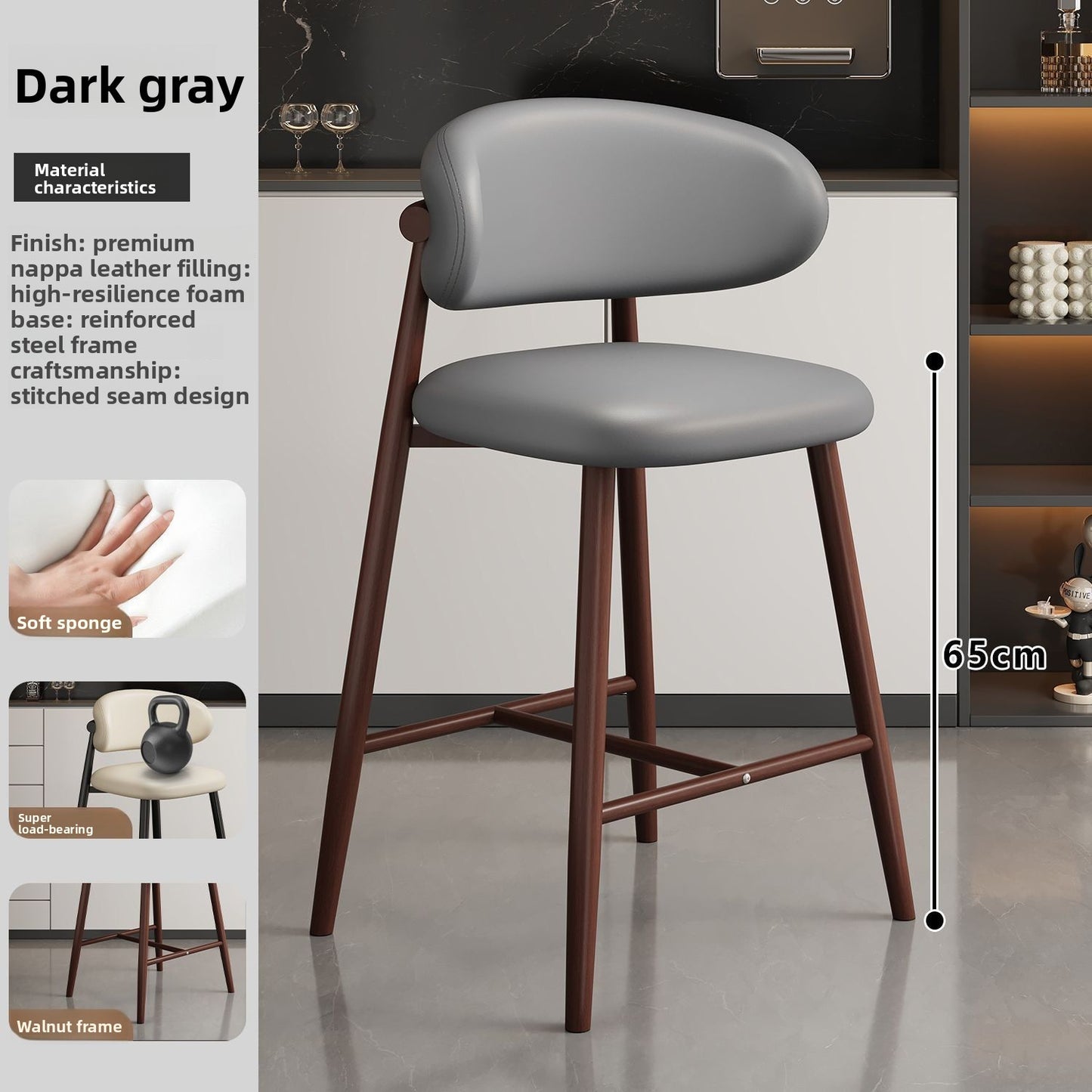 Modern Metal Bar Stool