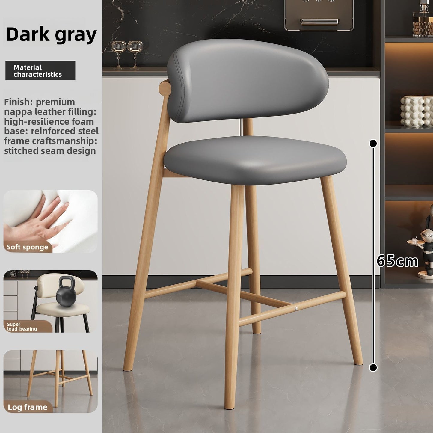 Modern Metal Bar Stool