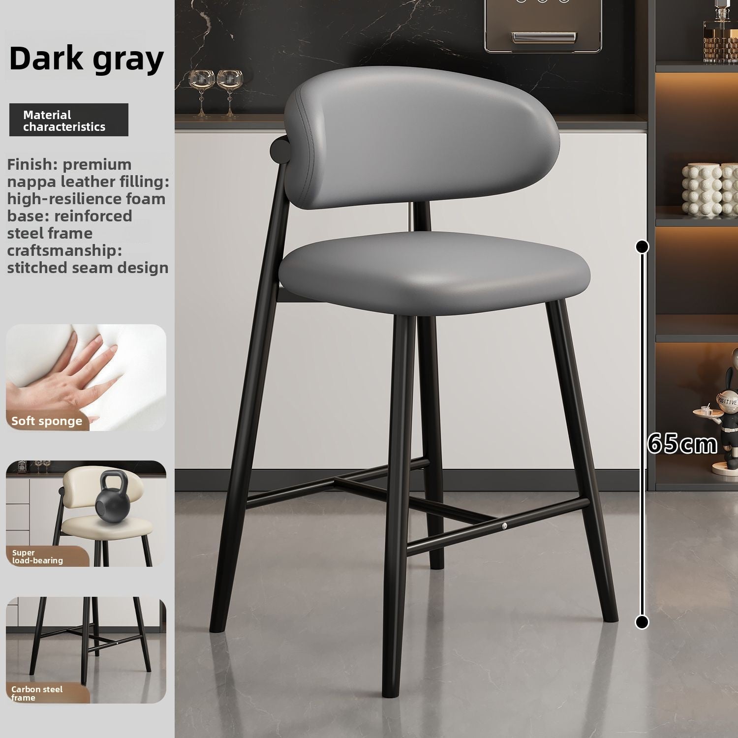 Modern Metal Bar Stool