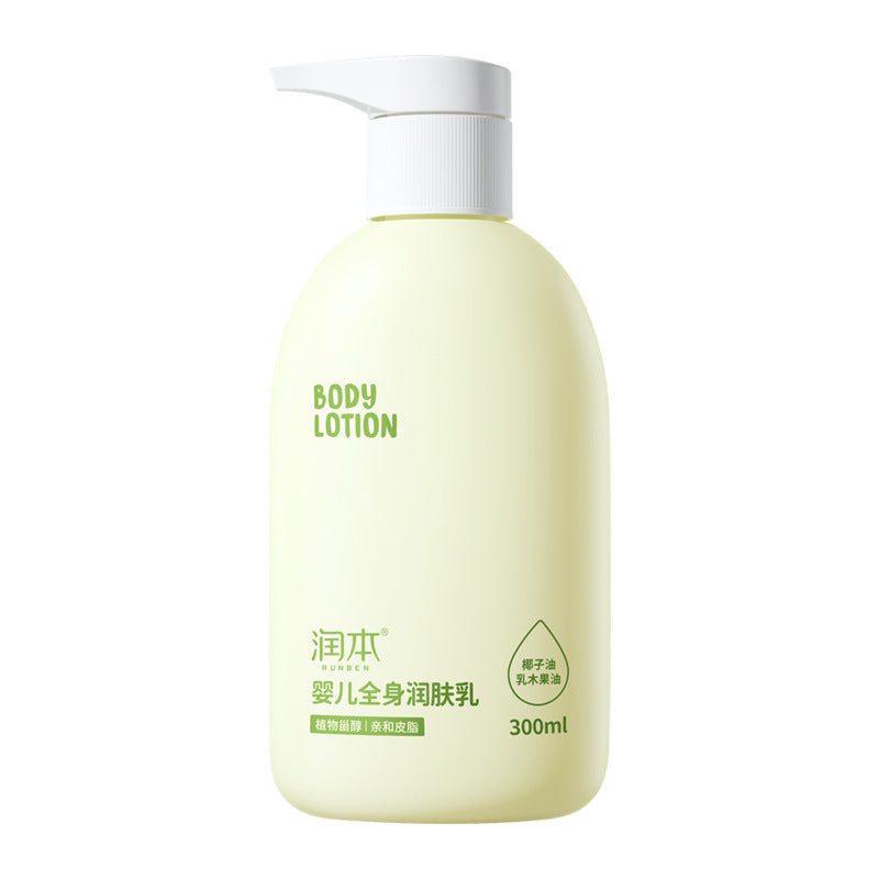Moisturizer