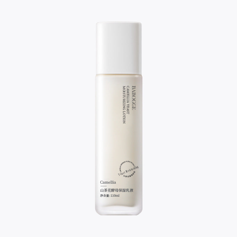 Moisturizing Body Lotion Set