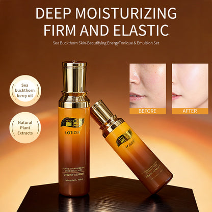 Moisturizing Facial Cream Set