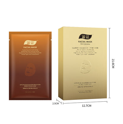 Moisturizing Facial Cream Set