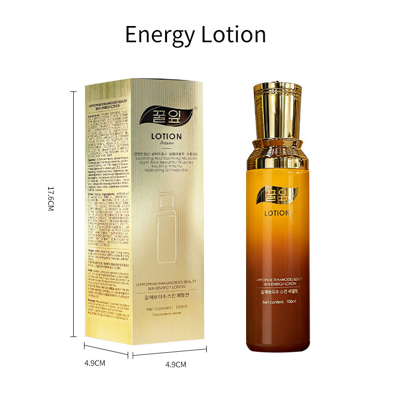 Moisturizing Facial Cream Set