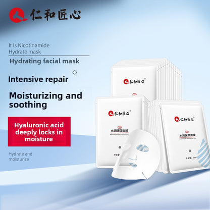 Moisturizing Hydrating Facial Mask