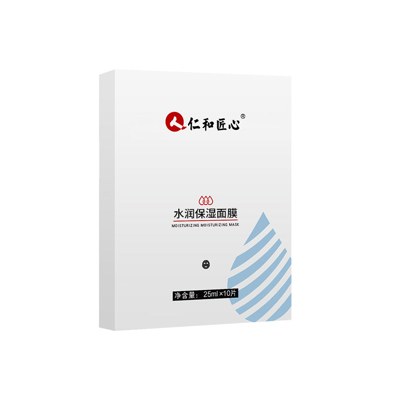 Moisturizing Hydrating Facial Mask