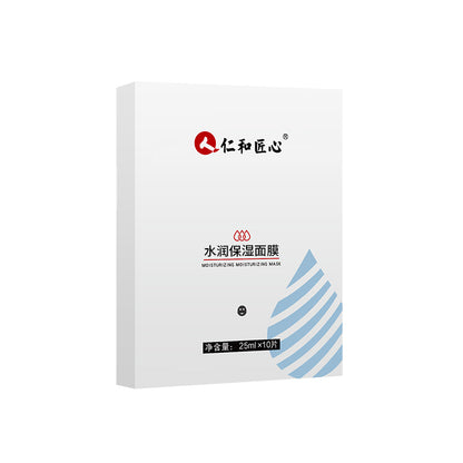 Moisturizing Hydrating Facial Mask