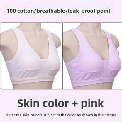 Moms' Vest - style Bra