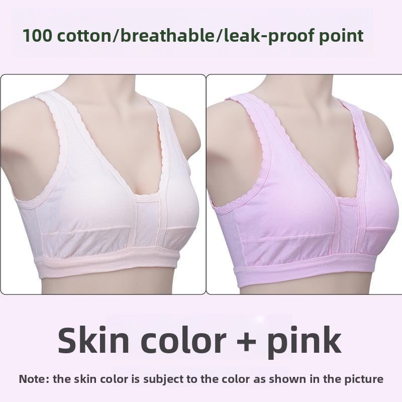 Moms' Vest - style Bra