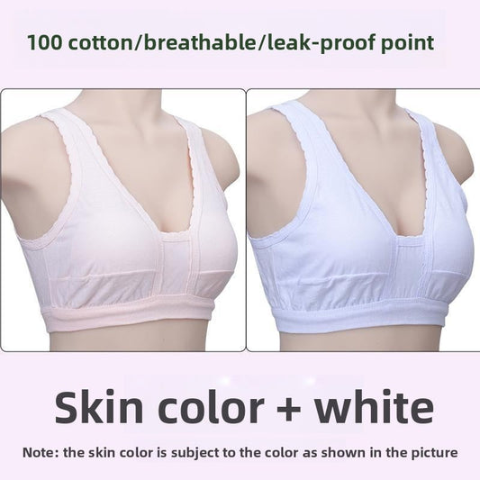 Moms' Vest - style Bra