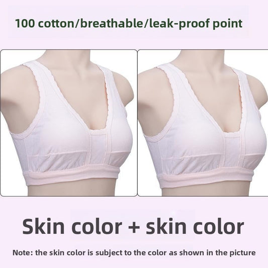 Moms' Vest - style Bra