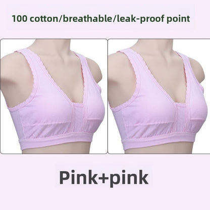 Moms' Vest - style Bra
