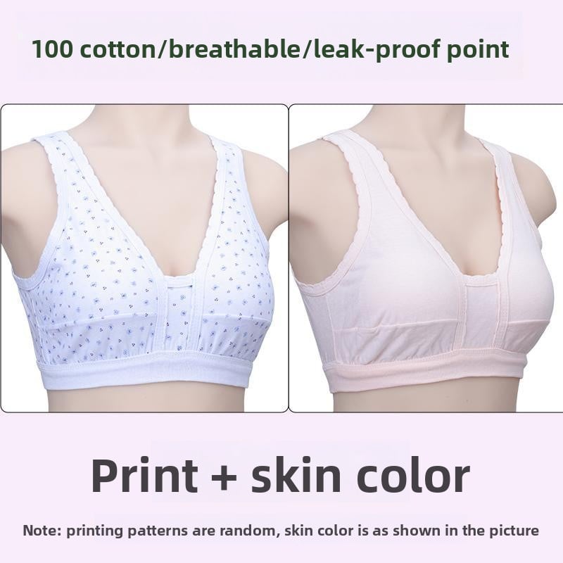 Moms' Vest - style Bra
