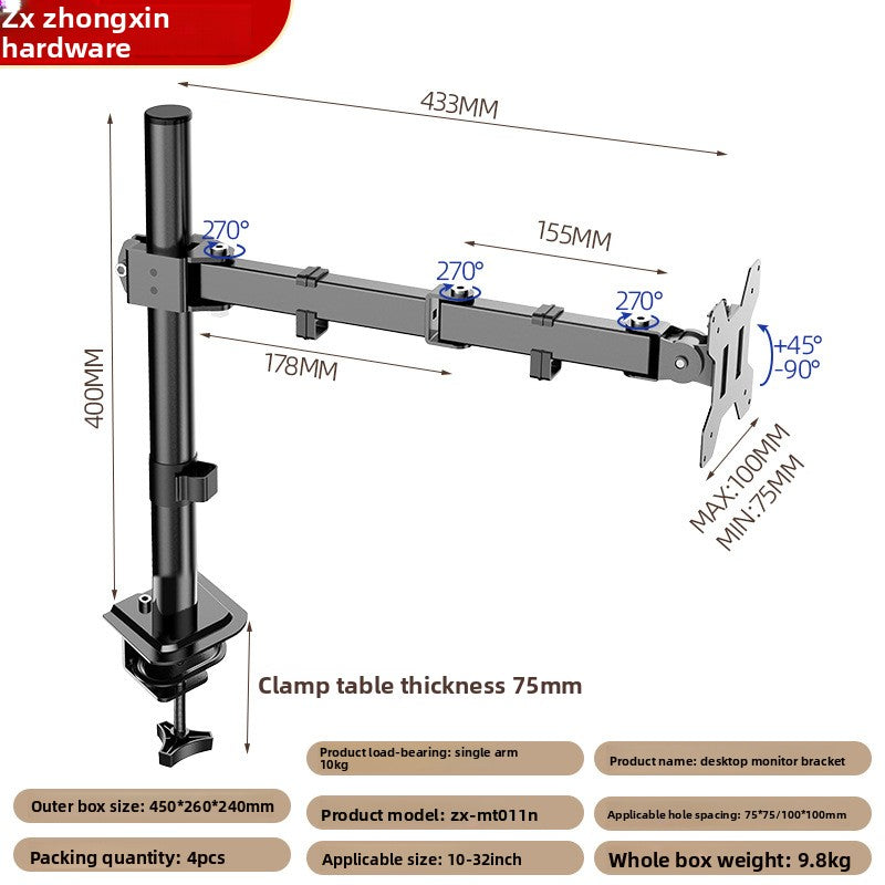 Monitor Stand