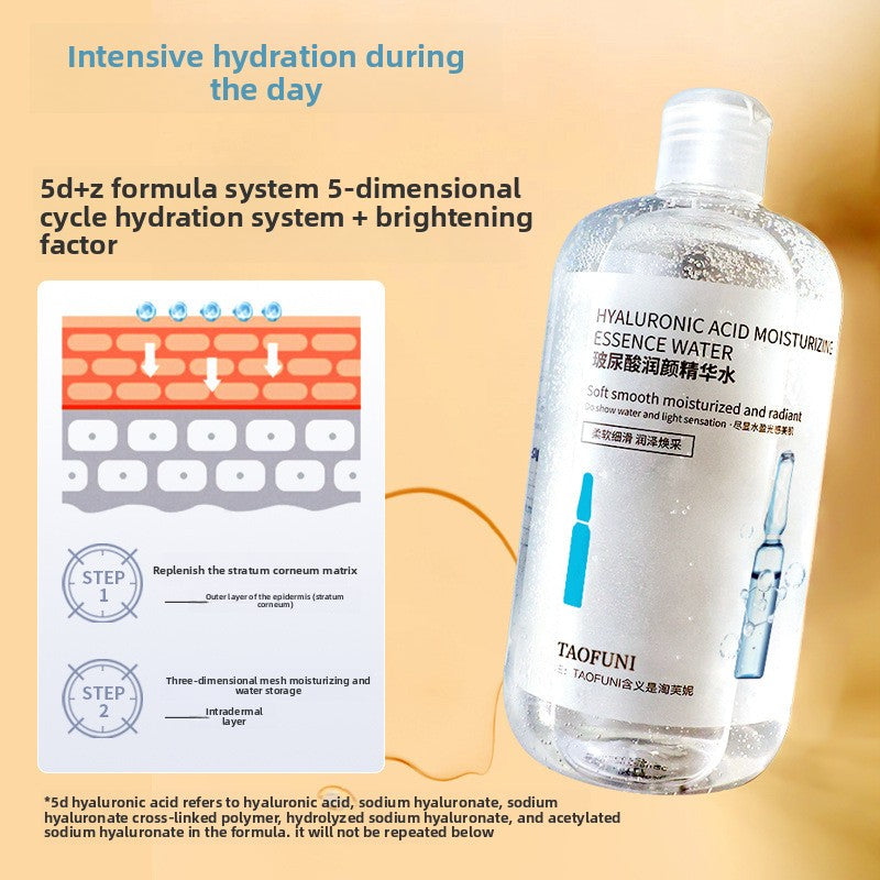 Morning and Night Double Anti-Essence Water