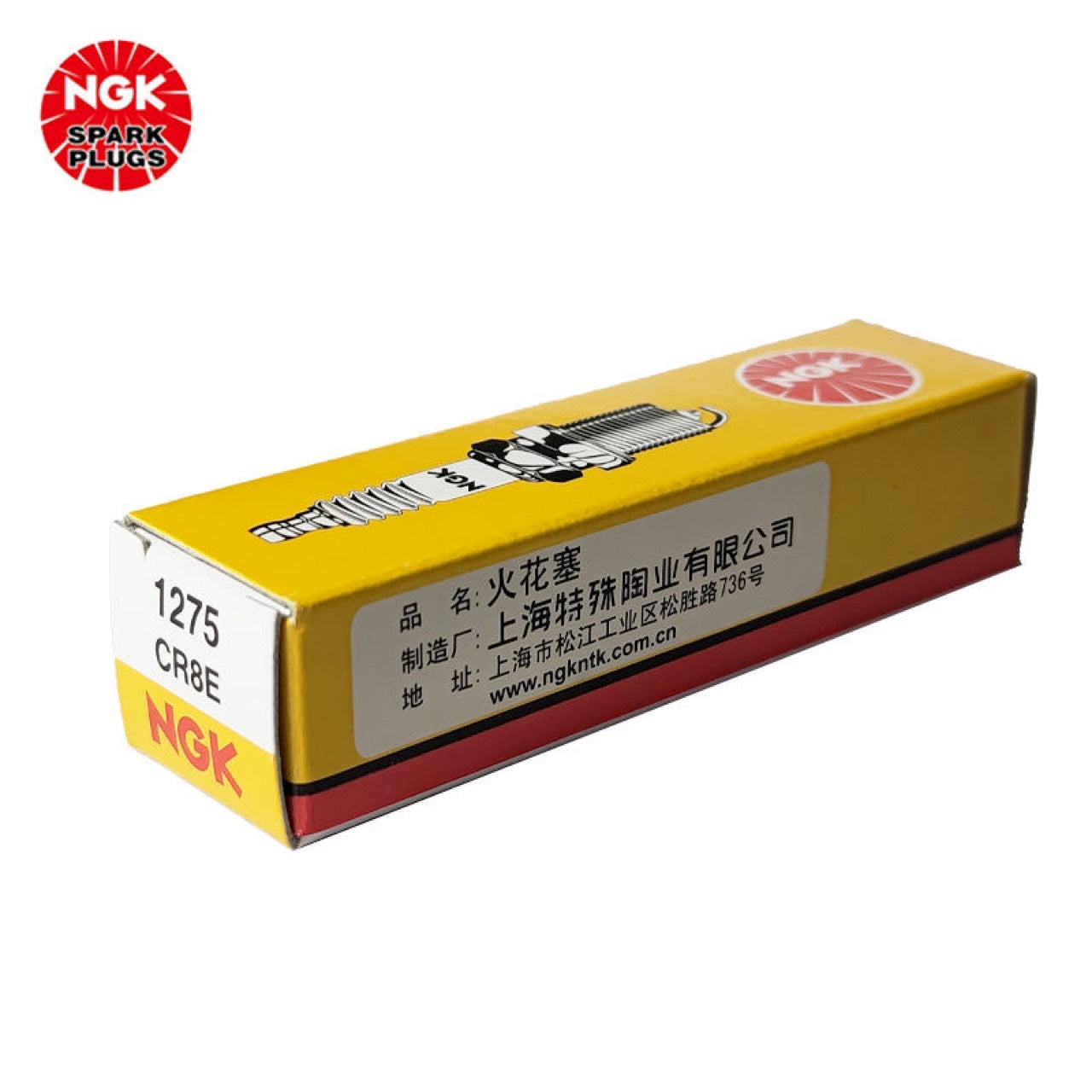 Motorcycle spark plug