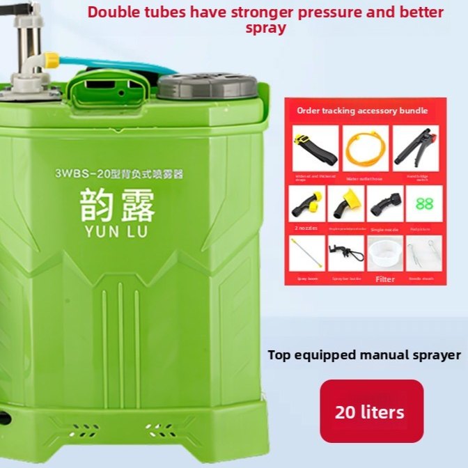 motorized sprayer