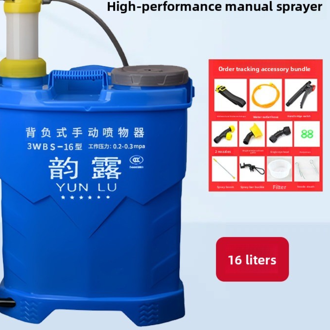 motorized sprayer
