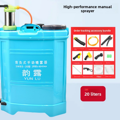 motorized sprayer