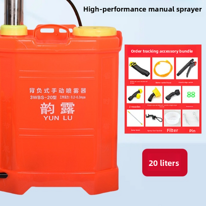 motorized sprayer