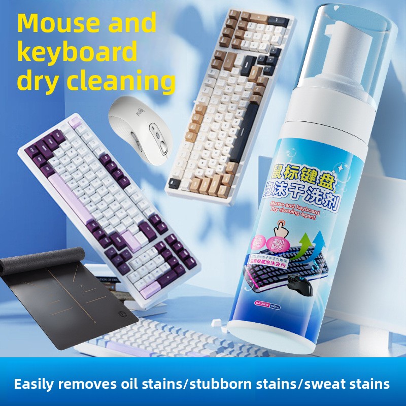 Mouse Pad Keyboard Cleaning Foam Dry Cleaner