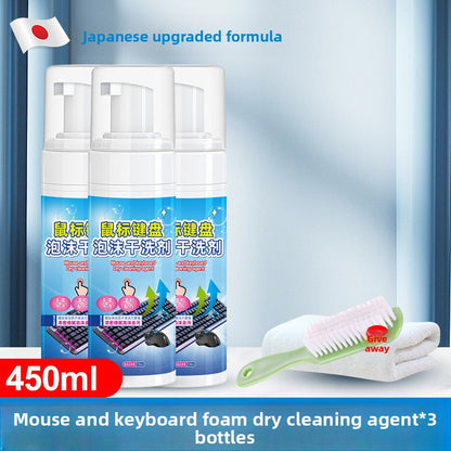 Mouse Pad Keyboard Cleaning Foam Dry Cleaner