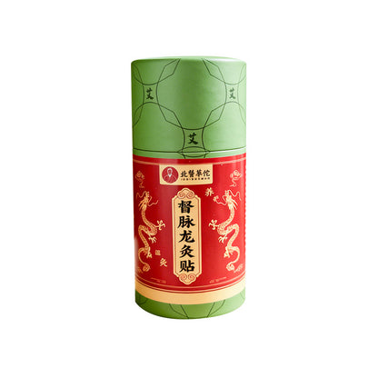 Mugwort Moxibustion Therapy Patch