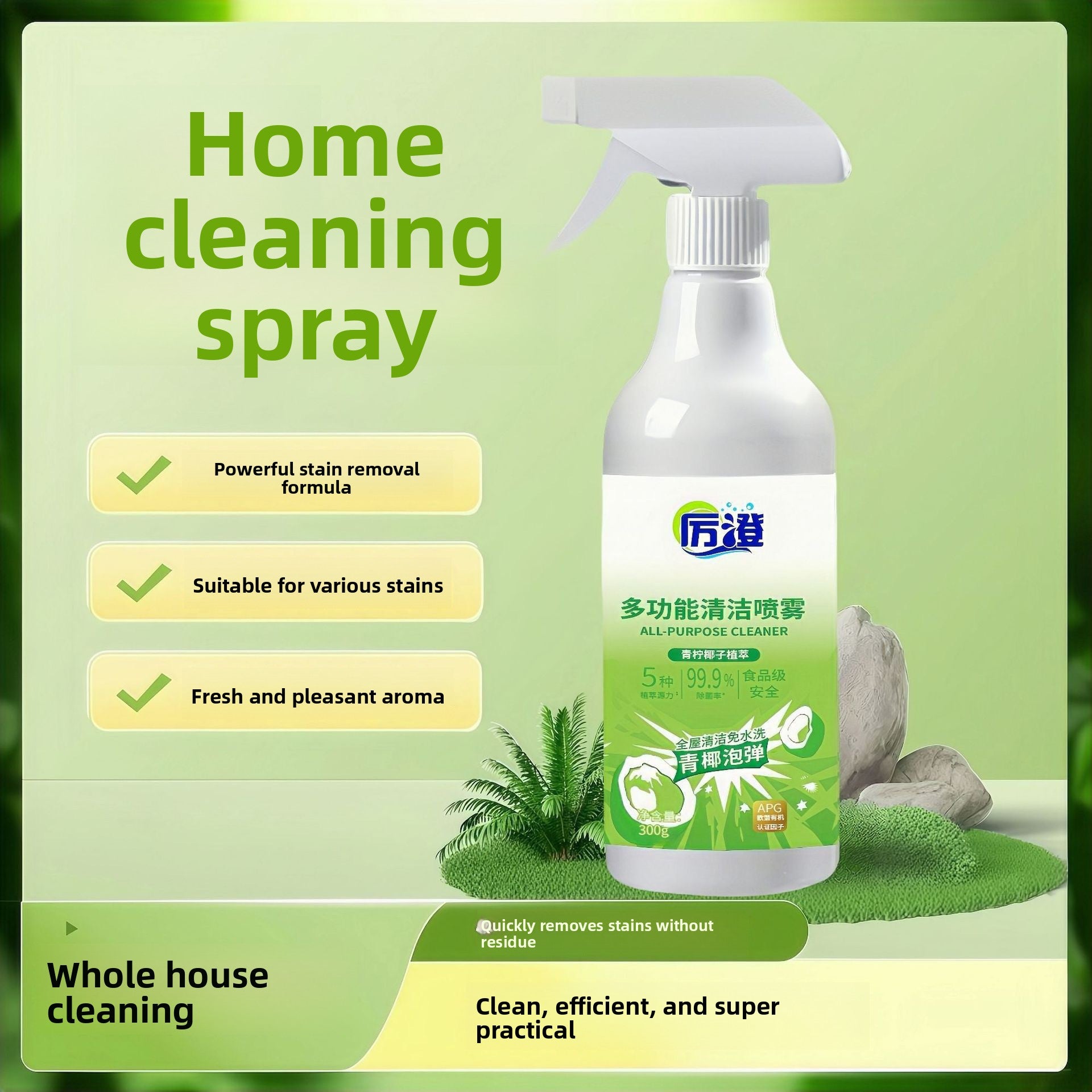 Multi-function cleaning spray