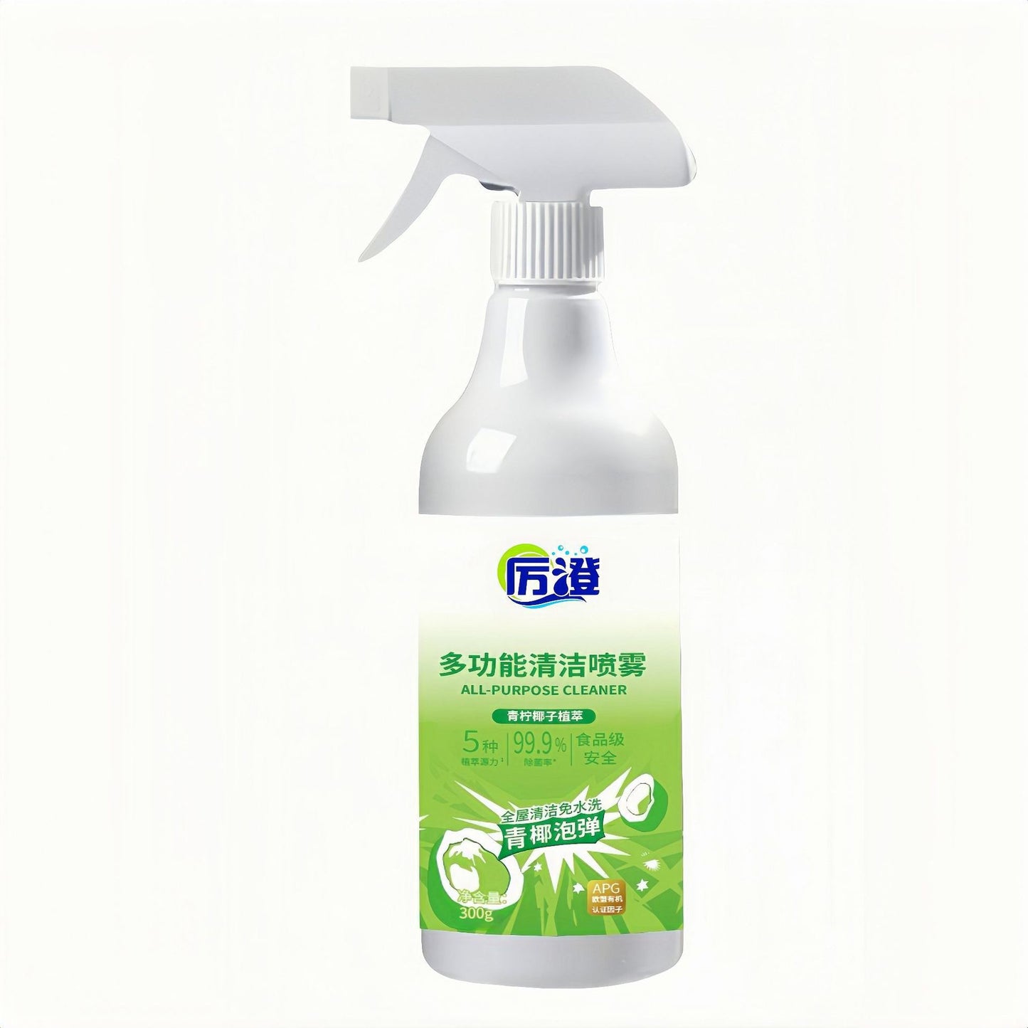 Multi-function cleaning spray
