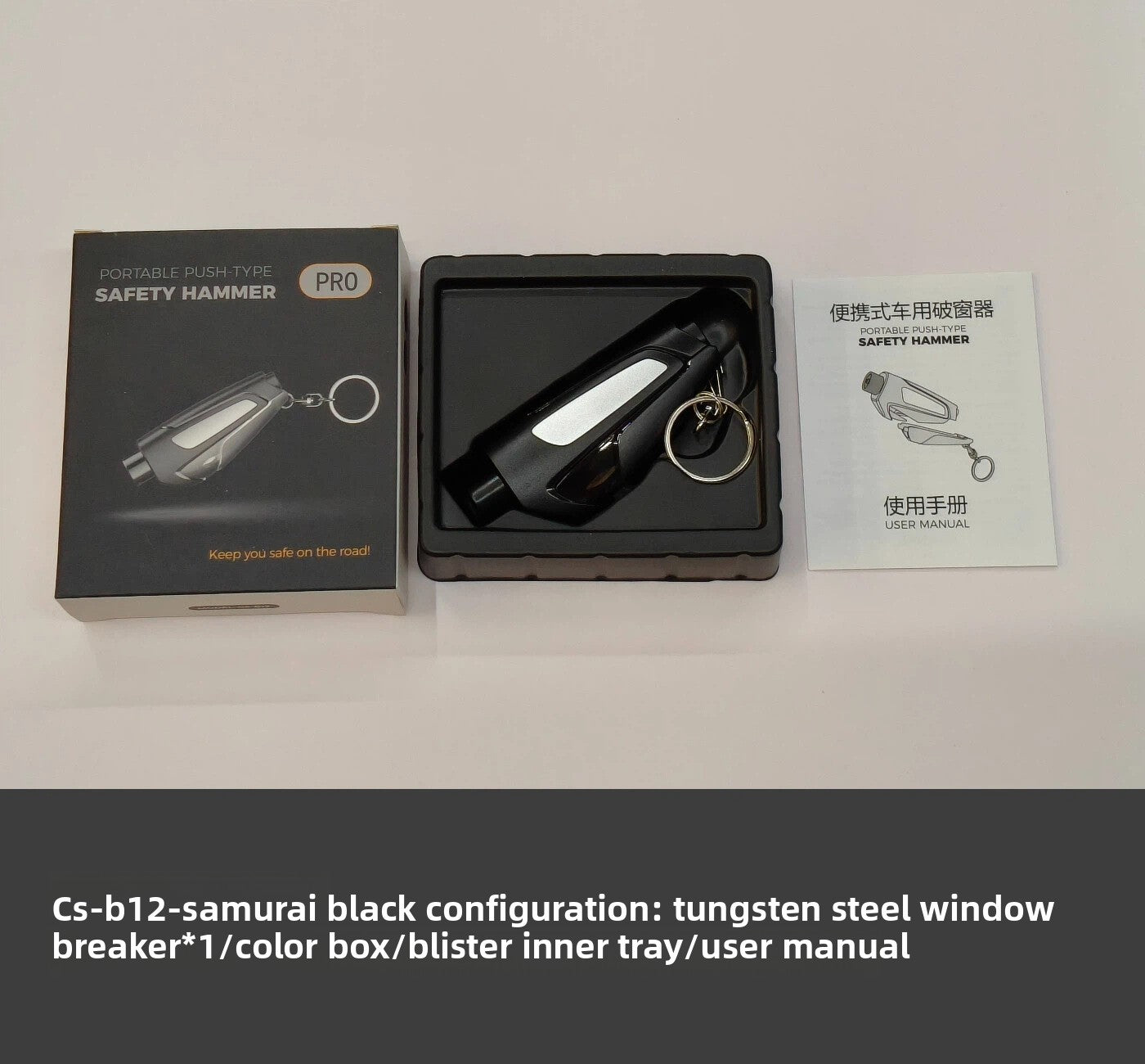 Multi-functional Emergency Safety Hammer with Cutting Tool