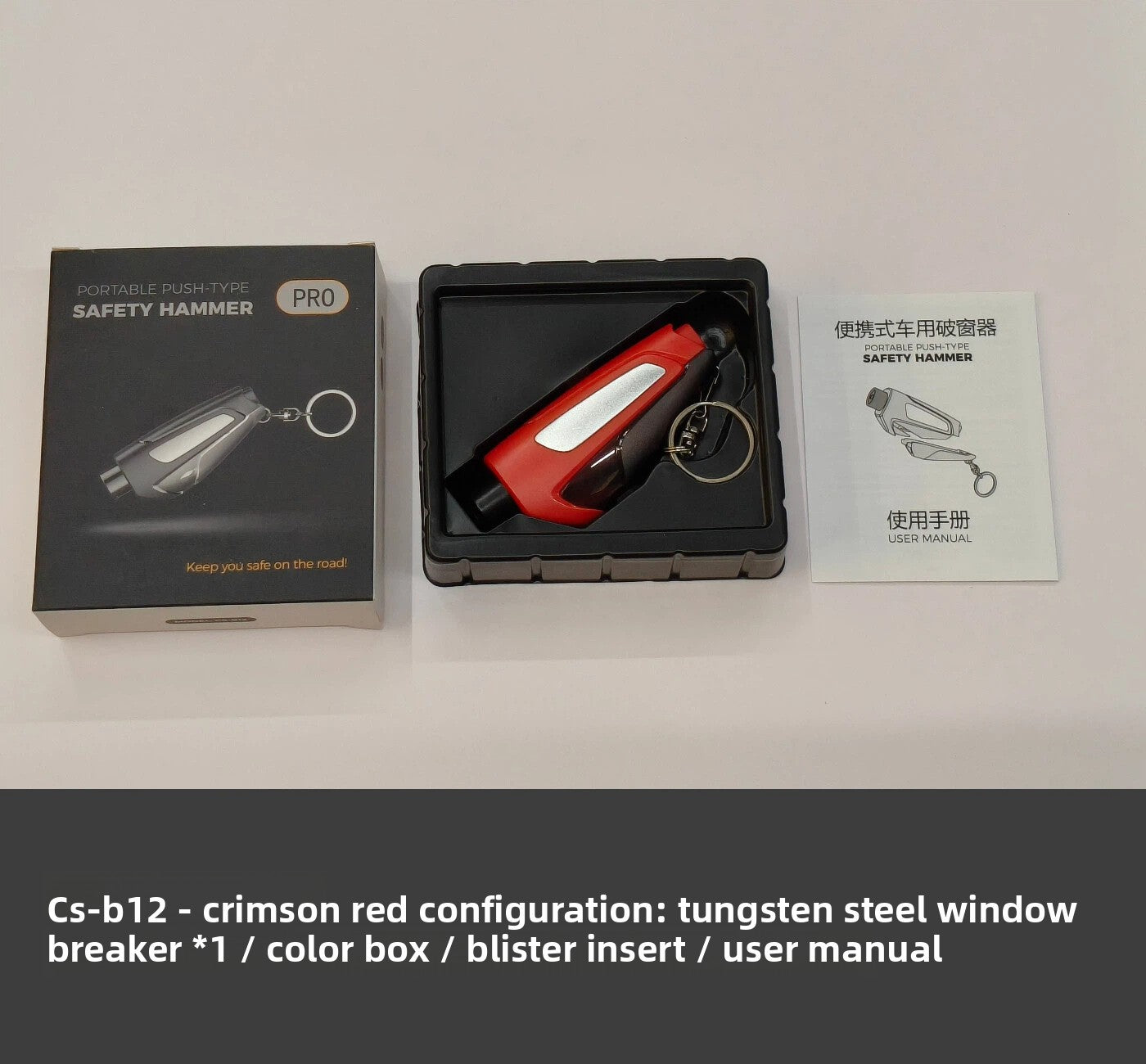 Multi-functional Emergency Safety Hammer with Cutting Tool
