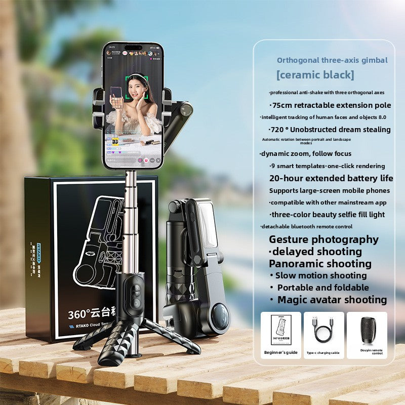 Multi-functional handheld anti-shake gimbal